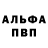 А ПВП крисы CK Oleg Artiukh