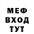 МЕТАДОН мёд Shannon Funderburk