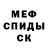 МДМА молли MTcupcakes 8901