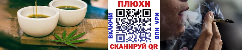Еда ТГК конопля  что такое   Кириши 