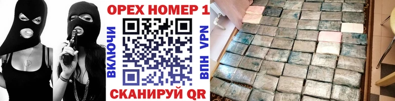 нарко площадка телеграм Кириши КОКАИН VHQ