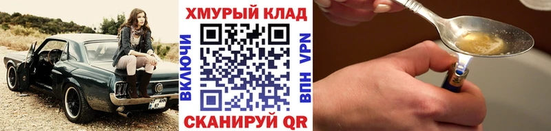 магазин Кириши Героин Афган