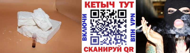 OMG вход  Кириши  Кетамин ketamine 