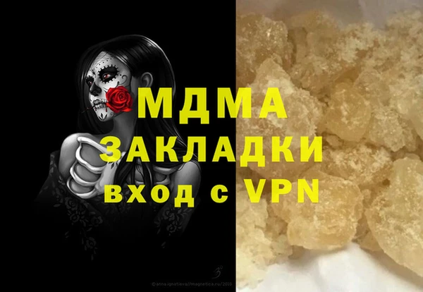 гашик Богородск
