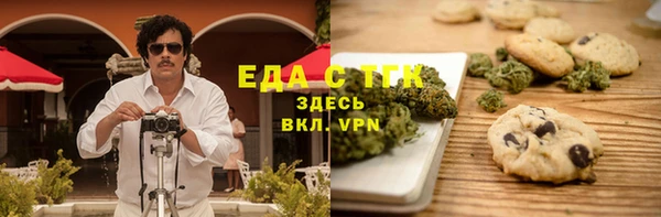 гашик Богородск
