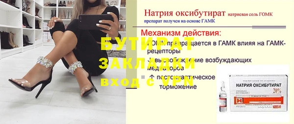 гашик Богородск