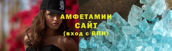 соль ск Богданович