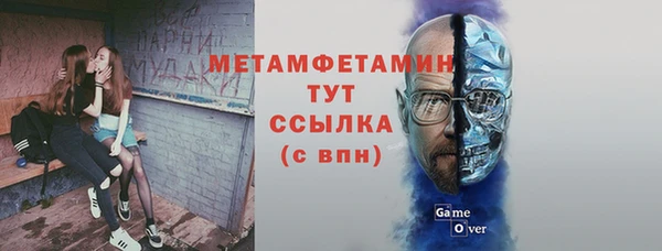 соль ск Богданович