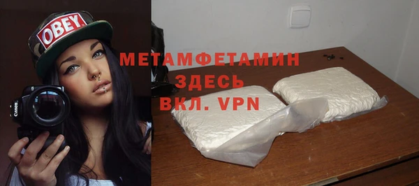 соль ск Богданович
