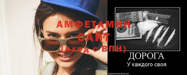 соль ск Богданович