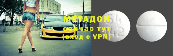 гашик Богородск