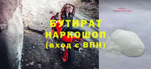 гашик Богородск