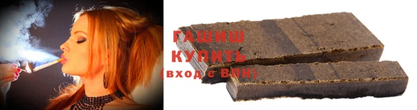 гашик Богородицк