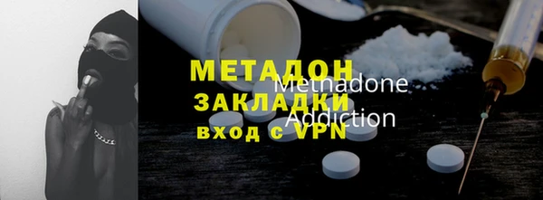 гашик Богородицк