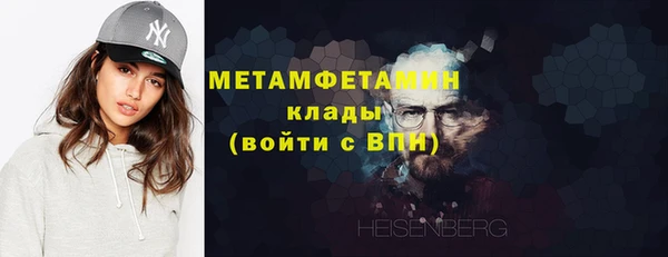 гашик Богородицк