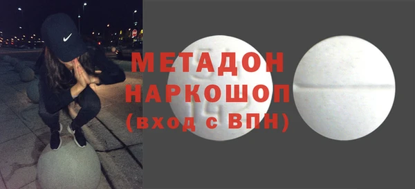 соль ск Богданович