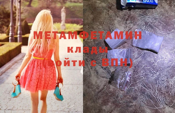 гашик Богородицк