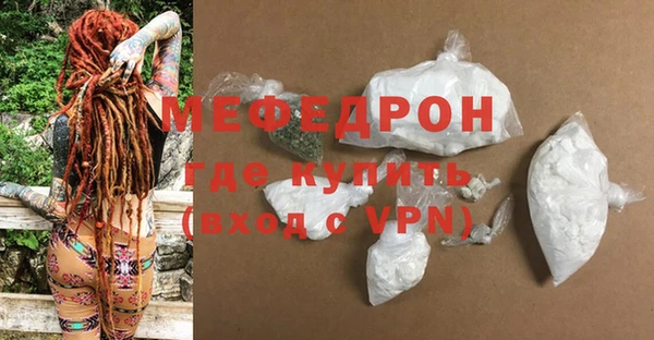 гашик Богородск