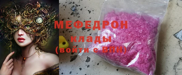 гашик Богородск