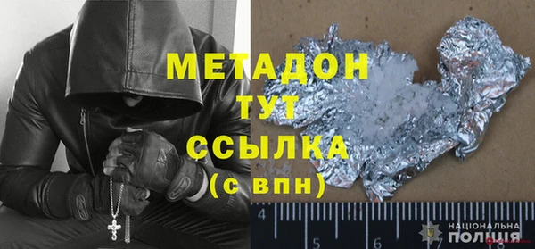 гашик Богородицк