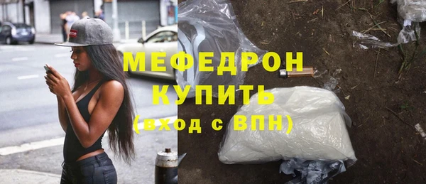 гашик Богородицк