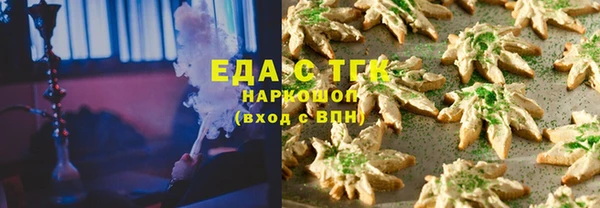гашик Богородск