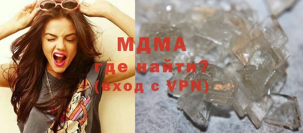 соль ск Богданович