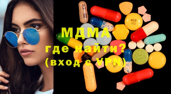 гашик Богородск