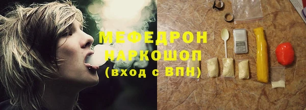 соль ск Богданович