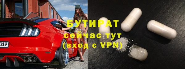 гашик Богородицк