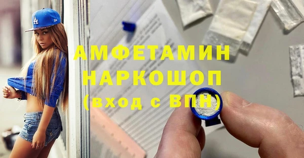 гашик Богородицк