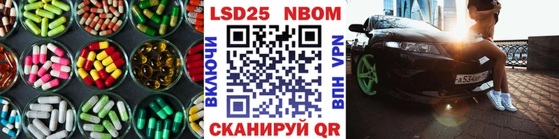 LSD-25 экстази кислота  Кириши 