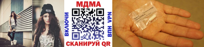 маркетплейс наркотические препараты  Кириши  MDMA молли 