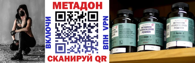 цена   Кириши  МЕТАДОН methadone 